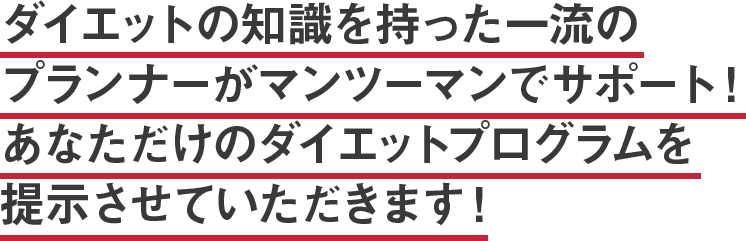 ダイエットに効果的6つのツボ